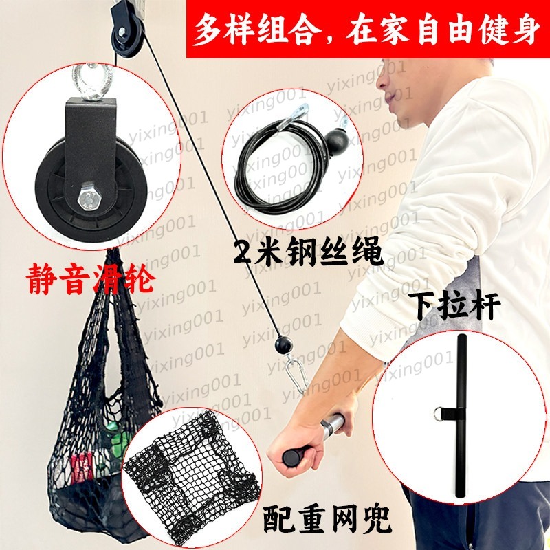 Impugnature Multifunzionali pe - Home Gym Diy Pulley System recensione e prezzo